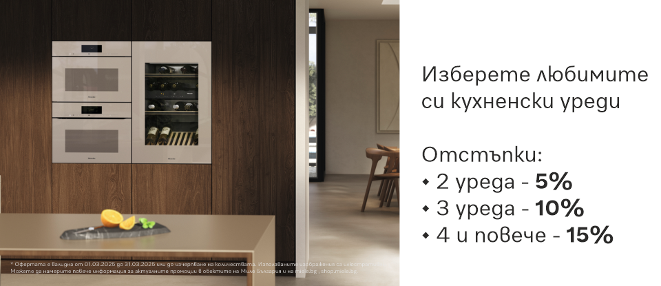 СПЕЦИАЛНИ ПРЕДЛОЖЕНИЯ